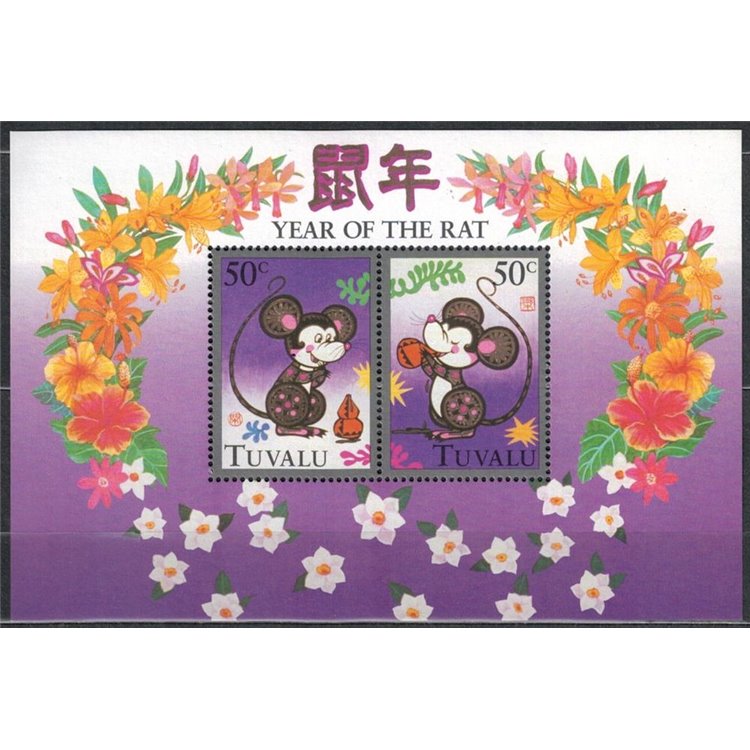 TUVALU 1996 Year of the rat 1 BF MNH**