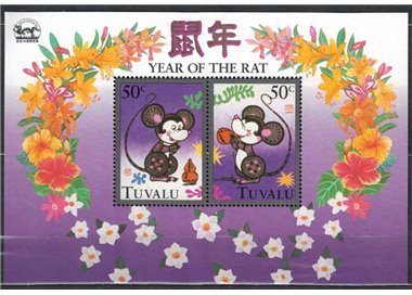 TUVALU 1996 Hongpex 1 BF MNH**