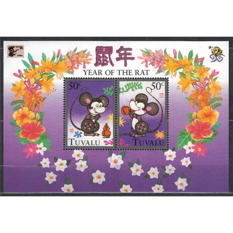 TUVALU 1996 China 96 1 s/s MNH**