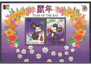TUVALU 1996 China 96 1 s/s MNH**