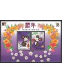 TUVALU 1996 China 96 1 s/s MNH**