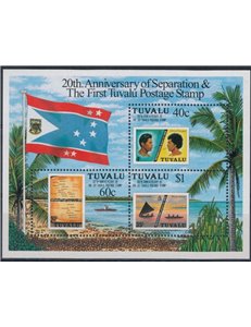 TUVALU 1995 First postage stamp 1 BF MNH**