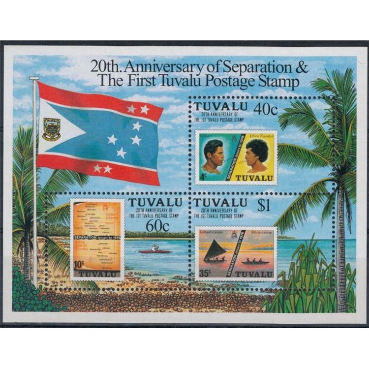 TUVALU 1995 First postage stamp 1 BF MNH**