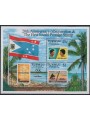 TUVALU 1995 First postage stamp 1 BF MNH**