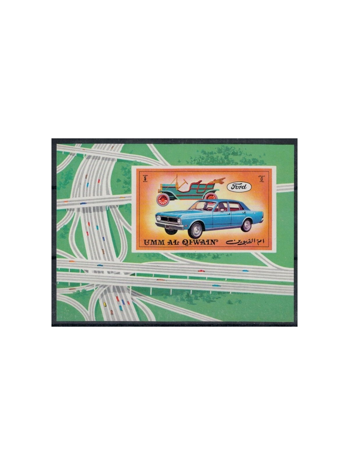 UMM AL QIWAIN 1972 Automobili - Automobiles - Cars BF MNH**