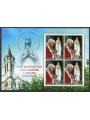TUVALU 2008 Pope Benedict XVI, Lourdes 4v MNH**