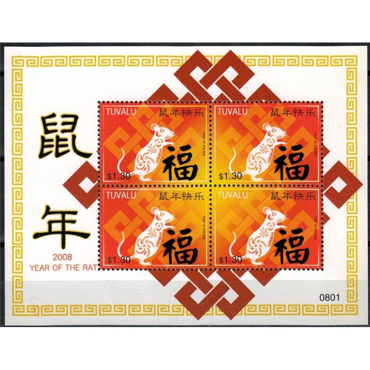 TUVALU 2008 Year of the rat 4v MNH**