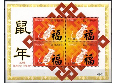 TUVALU 2008 Year of the rat 4v MNH**