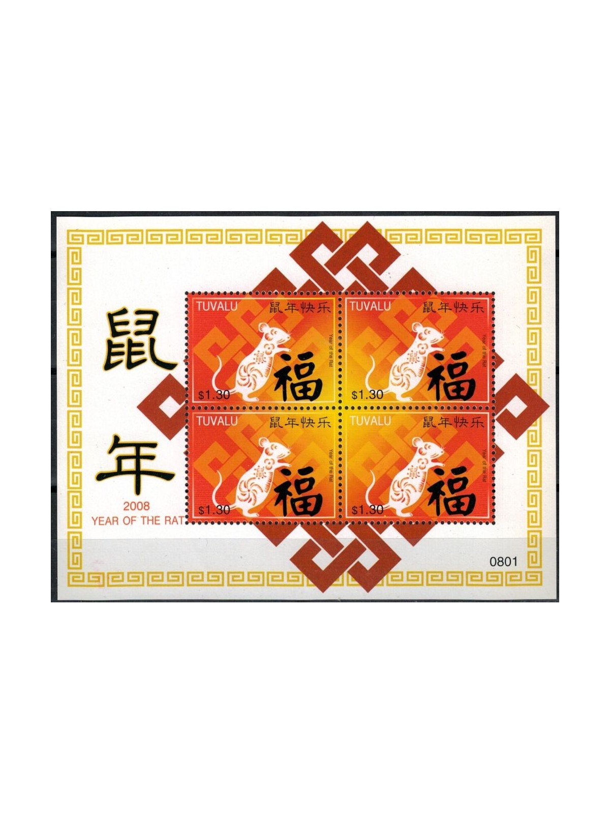 TUVALU 2008 Year of the rat 4v MNH**
