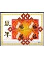 TUVALU 2008 Year of the rat 4v MNH**