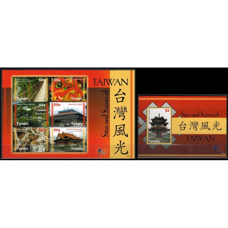 TUVALU 2008 Luoghi e monumenti di Taiwan 6v + 1 BF MNH**