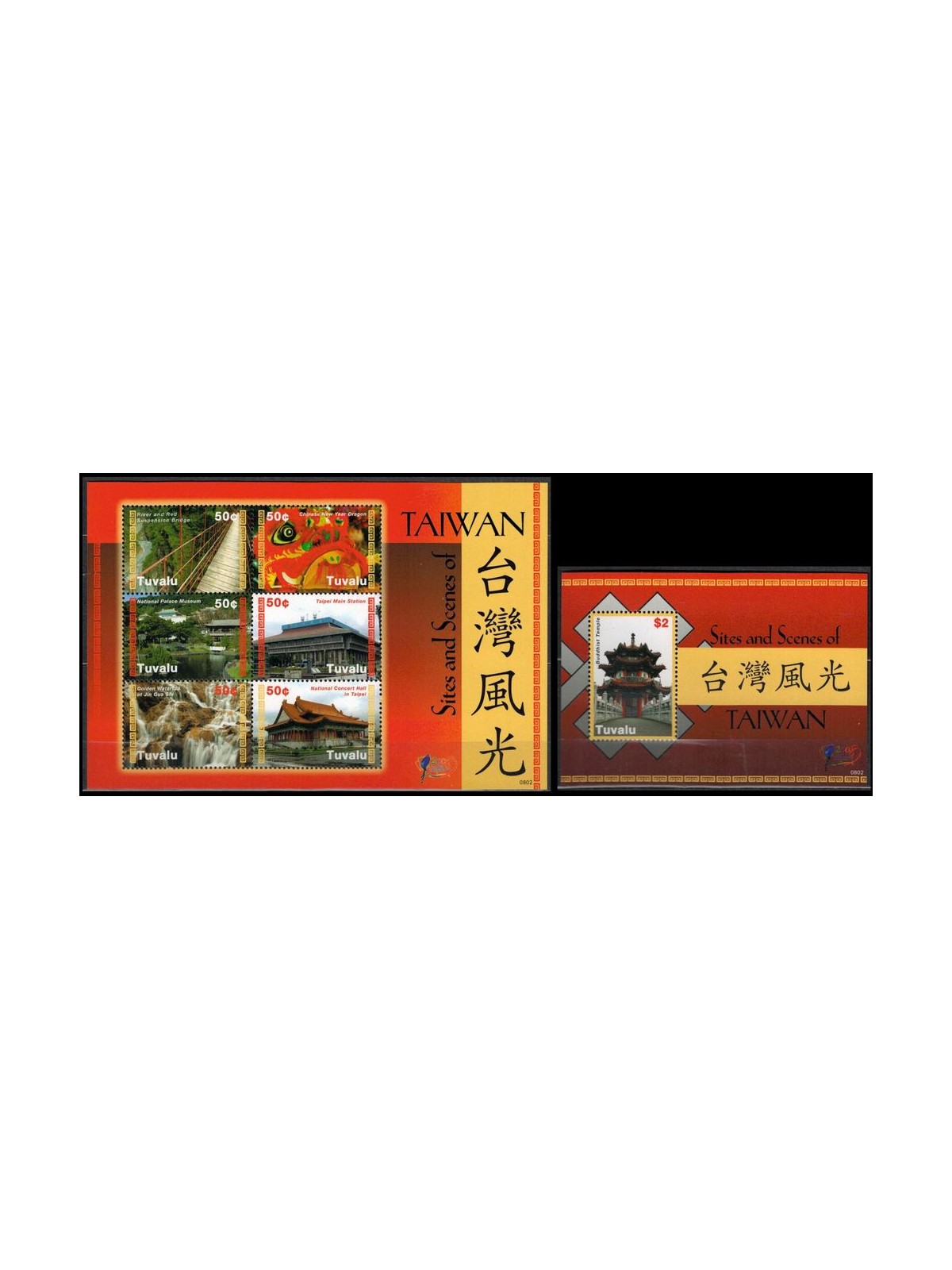 TUVALU 2008 Luoghi e monumenti di Taiwan 6v + 1 BF MNH**