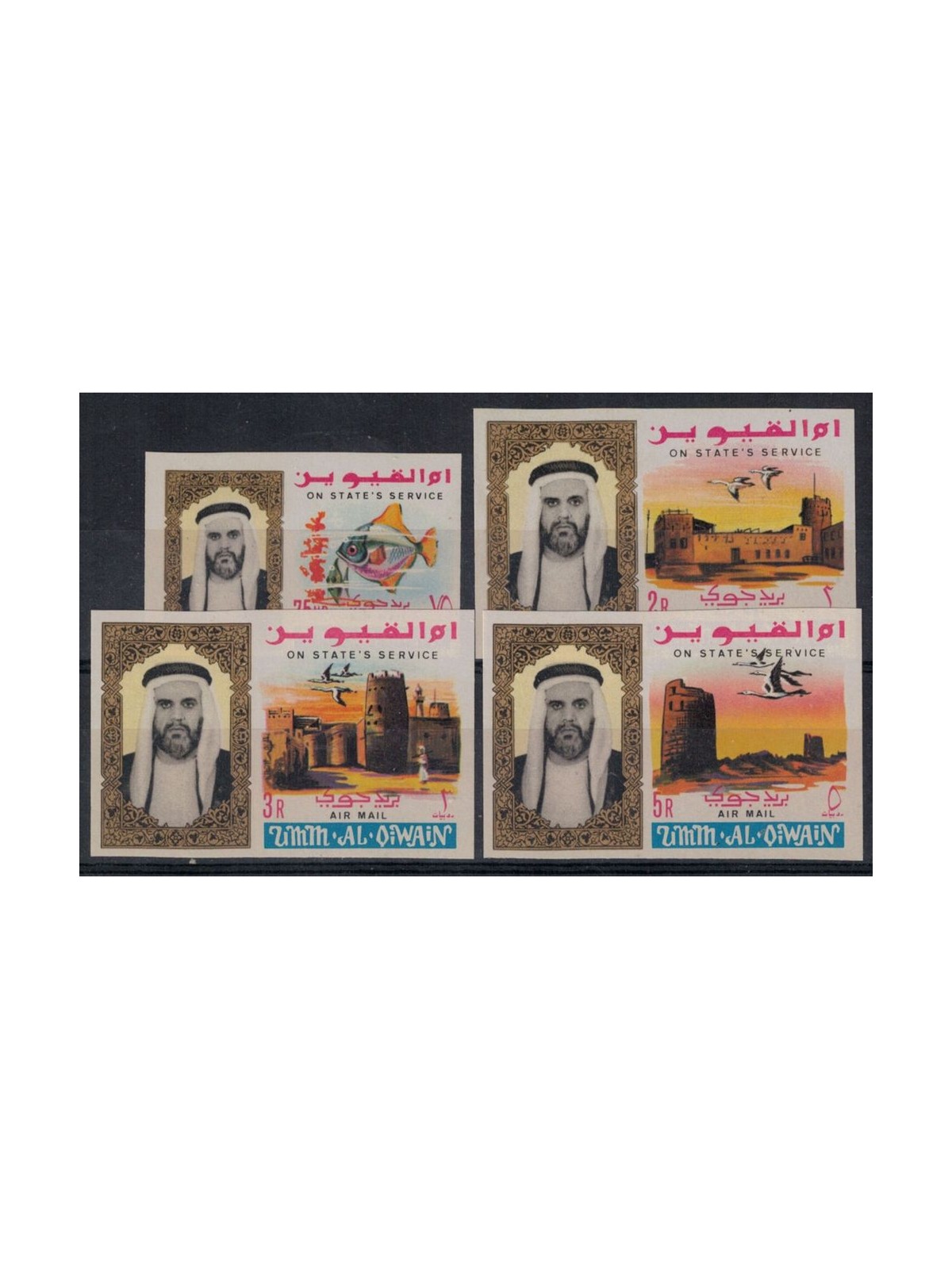UMM AL QIWAIN 1965 Airmail Service Stamps 4v MNH**