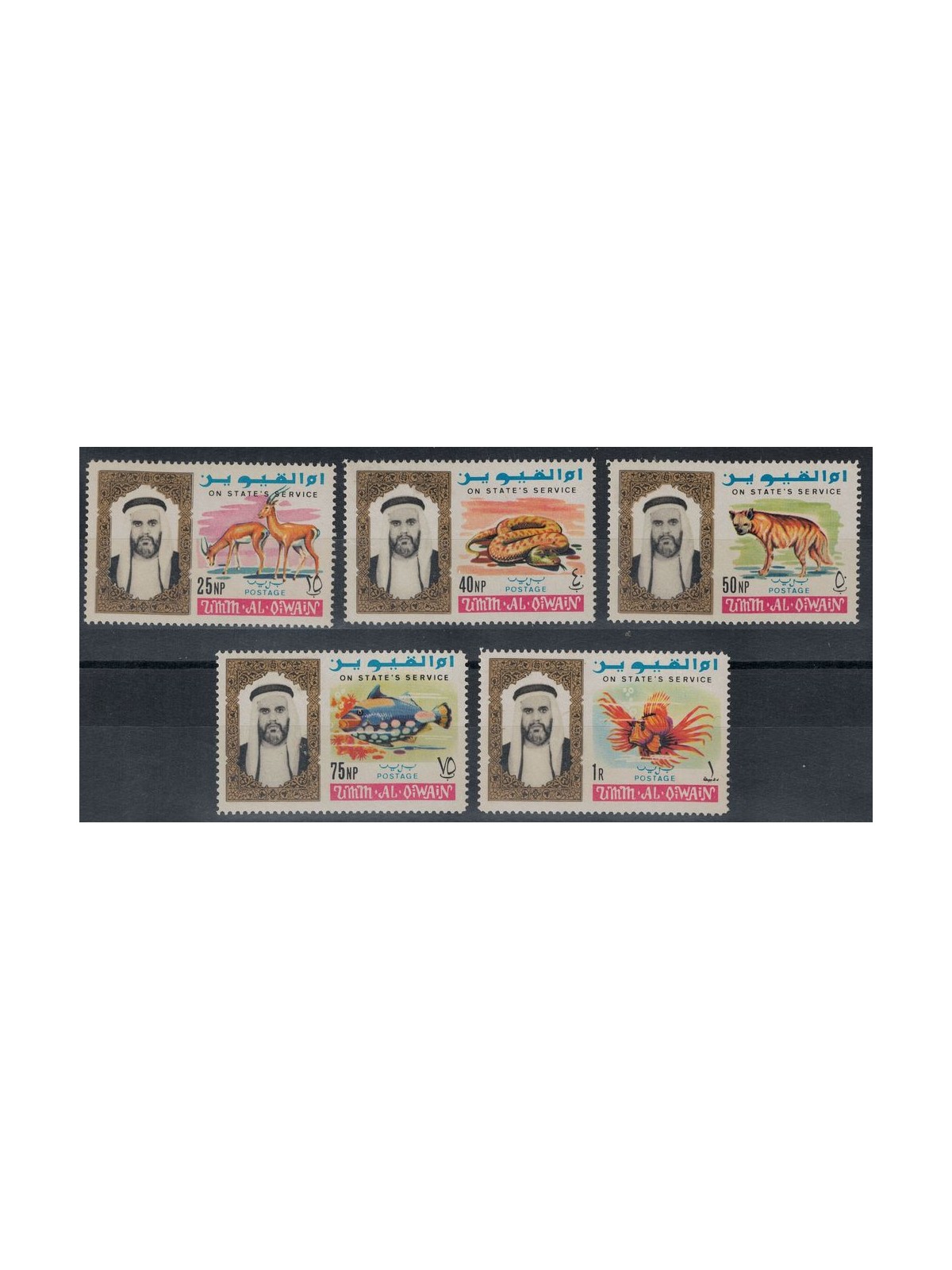 UMM AL QIWAIN 1965 Francobolli di Servizio 5v MNH**