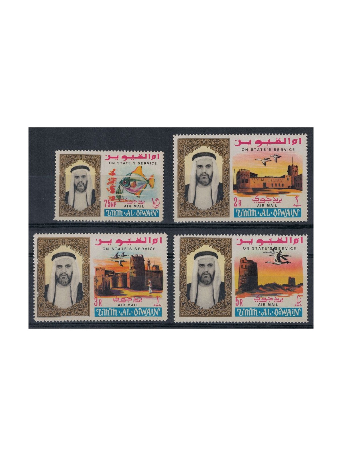 UMM AL QIWAIN 1965 Airmail Service Stamps 4v MNH**