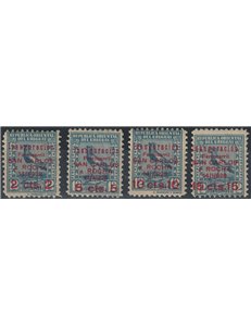 URUGUAY 1928 Inauguration of the San Carlos-Rocha 4v MH railway line*