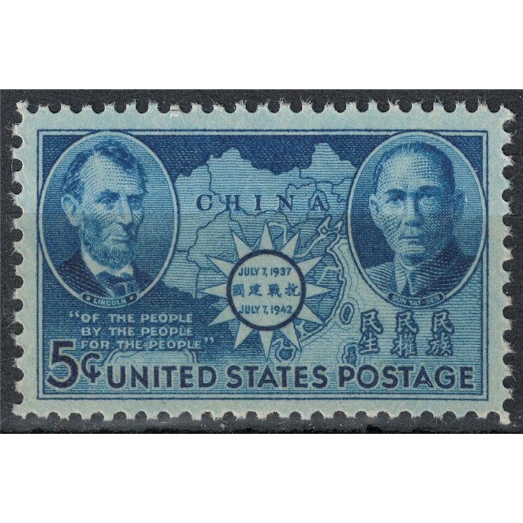 USA 1942 Anniversario della guerra in Cina MNH**
