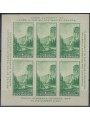 USA 1934 Trans-Mississippi Stamp Exhibition s/s MNH**