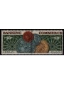 USA 1975 Associazione dei Banchieri 2v MNH**