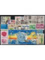 USA 1981 Complete vintage 56v MNH**