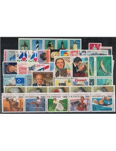 USA 1990 Complete vintage 45v MNH**