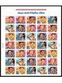 USA 1993 American Music Legends m/s MNH**