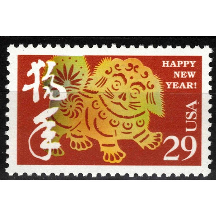 USA 1994 Anno del Cane MNH**