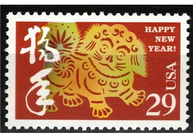 USA 1994 Year of the Dog MNH**