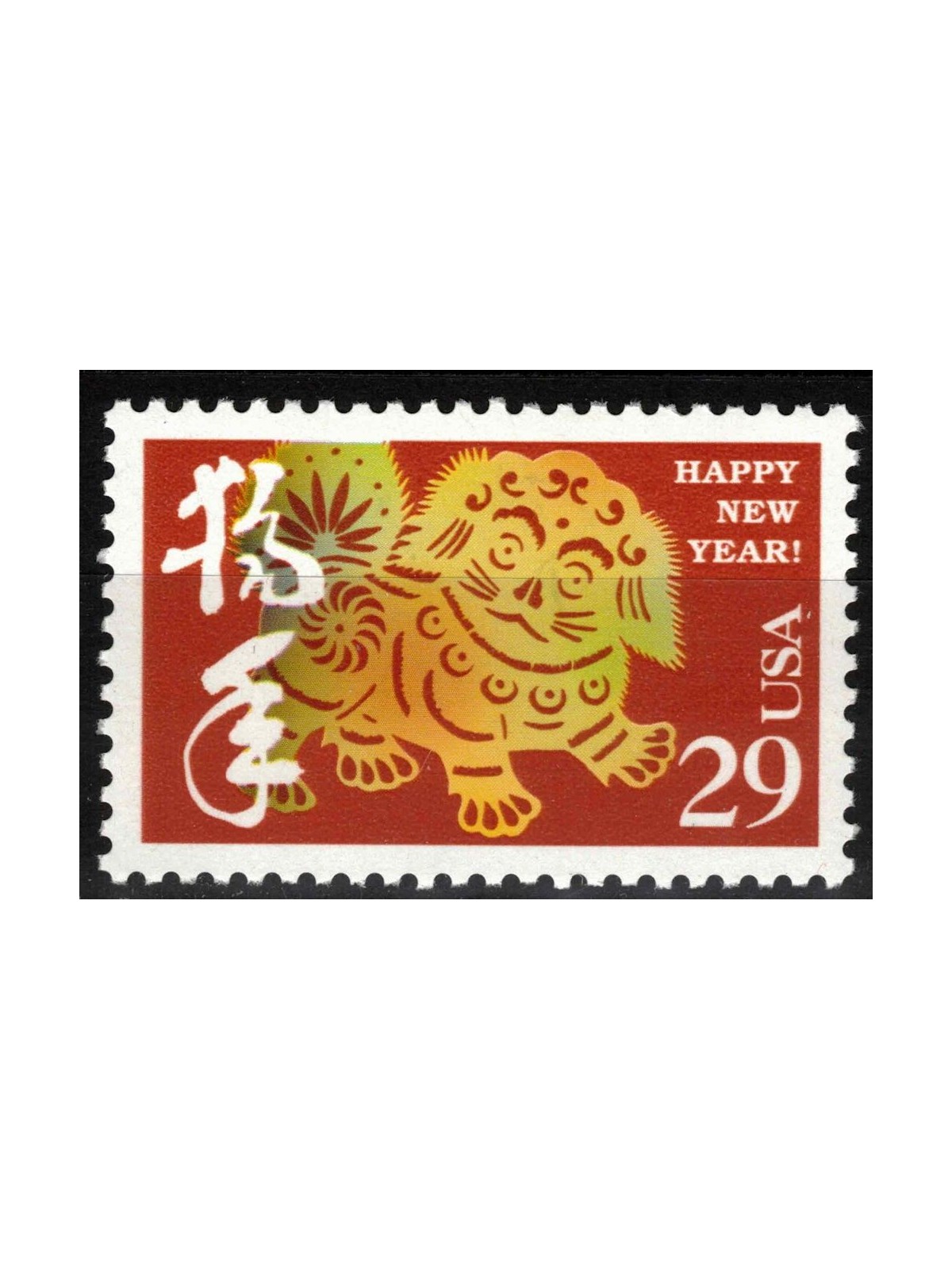 USA 1994 Year of the Dog MNH**