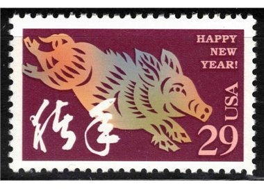 USA 1994 Year of the Pig MNH**