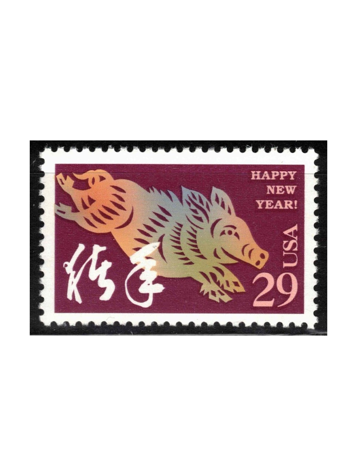 USA 1994 Year of the Pig MNH**