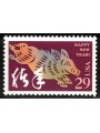 USA 1994 Year of the Pig MNH**