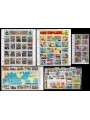 USA 1995 Complete vintage 152v + 1 s/s MNH**