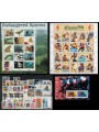 USA 1996 Annata completa 121v + 1 BF MNH**