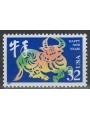 USA 1997 Auguri di Buon Anno MNH**