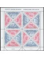 USA 1997 Expo Pacific '97 MF MNH**