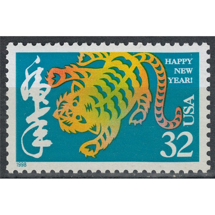 USA 1998 Happy New Year MNH**
