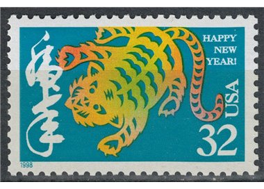 USA 1998 Auguri di Buon Anno MNH**