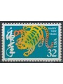USA 1998 Happy New Year MNH**