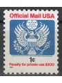 USA 1995 Service, Official Mail 1c MNH**