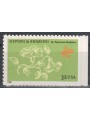 USA 1998 Dare e condividere MNH**
