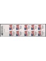 USA 2012 Flags (v1111) m/s MNH**