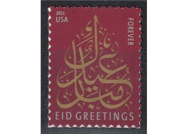 USA 2011 Eid, Muslim holiday MNH**
