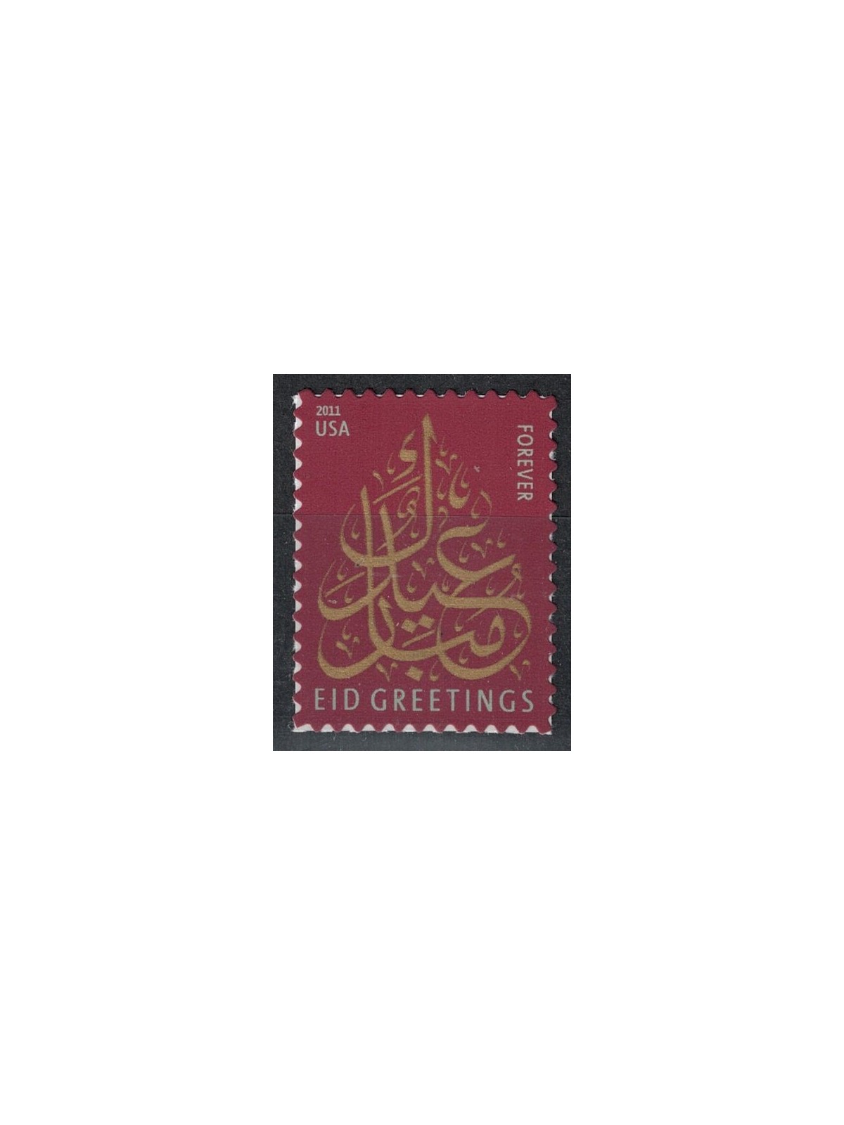 USA 2011 Eid, Muslim holiday MNH**