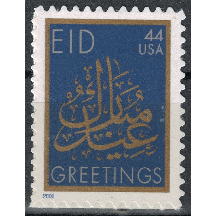 USA 2009 Feste islamiche MNH**