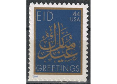 USA 2009 Feste islamiche MNH**