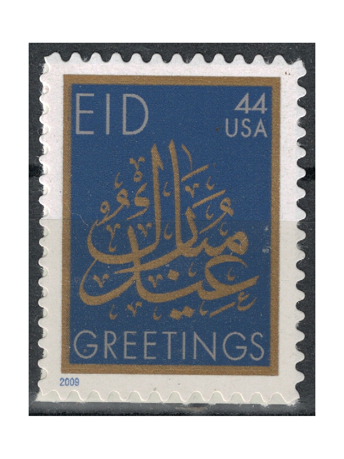 USA 2009 Islamic Holidays MNH**