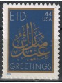 USA 2009 Feste islamiche MNH**