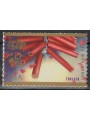 USA 2013 Year of the Snake MNH**