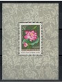 NORTH VIETNAM 1962 Flora, flowers 1 s/s MNH**